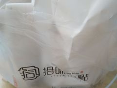 -拾味中点(泺文路店)