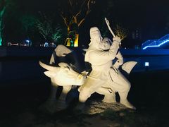 -葛仙湖公园