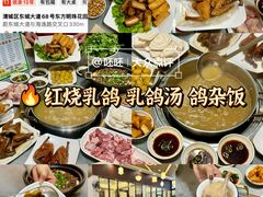 -飞来湖湿地公园