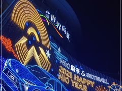 -仲盛世界商城