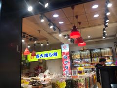 大堂-李大姐心甜(丰产路店)