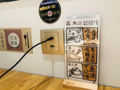 -太二酸菜鱼(福州泰禾店)