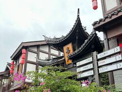 -磁器口古镇