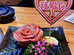 -肉问屋·元气一番烧肉(北京总店)