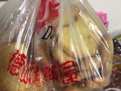 -爱德顺糕点食屋(利民道店)