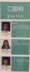 -上海交通大学医学院附属上海儿童医学中心(陆家嘴总院区)