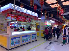 -风云再起游乐汇(南京常发广场店)