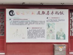 -长春观