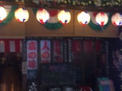 门面-平成屋·午肴夜酒(四川北路店)