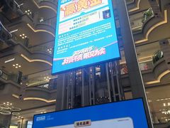 -红星美凯龙北京至尊MALL(东四环中路店)