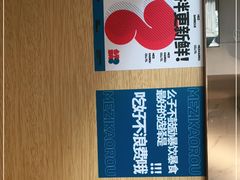 -么子烤肉(化龙池店)