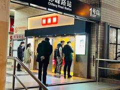 -桂桂茶(赤峰站店)