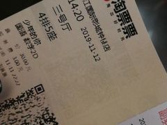 -长安国际影城(钟楼店)