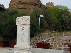 -大境门景区