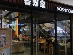 -吉野家(红博中央公园店)