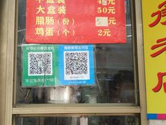 -宋记海南粉传承老店(人民西路店)