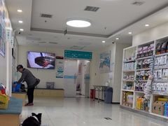 -美联众合动物医院·24h京西诊疗中心