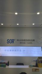 -SOR索尔祛痘·面部肌肤科学管理