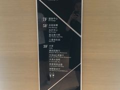 -南京禄口机场雅高铂尔曼大酒店