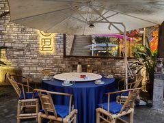-院8里·小聚园(九眼桥店)