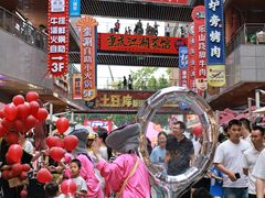-中贸广场