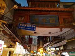 -老刘家泡馍·陕西老字号(钟楼广济街店)