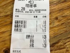 -大叔家福鼎小吃(十全街店)