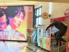-大光明电影院(南京西路店)