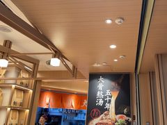 -味千拉面(广州白云机场T1西二店)