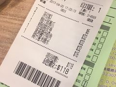 -添好运点心专门店(中环IFC店)