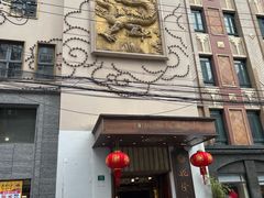 -乾隆美食·本帮菜(黄河路店)