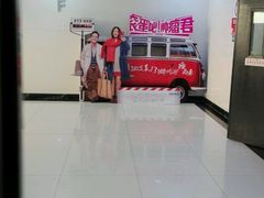 -武汉华夏国际影城(鲁广店)