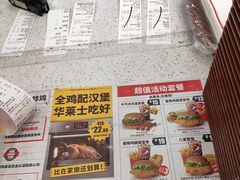 -华莱士·全鸡汉堡(西溪乐天城店)