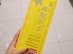 -好利来(西美花街店)