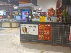 -铜锣湾国际购物中心