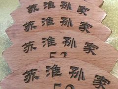 -孙家面馆(淮海第一城店)