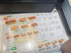 -赛百味SUBWAY(星摩尔店)