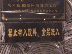 -纽斯桑拿会所(天山店)
