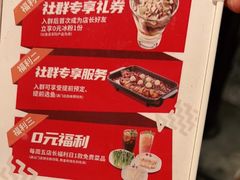 -鱼酷活鱼烤鱼(梅江印象城店)