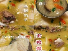 -東大方(武康千秋广场店)