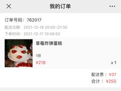 -小西家作(富力爱丁堡店)