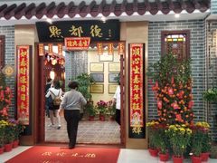 门面-点都德(汇盈广场店)