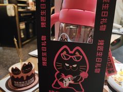 -烤匠麻辣烤鱼(万象城店)