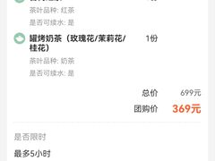 -梅间堂茶馆(绿地缤纷城店)