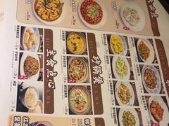 -乔阿马·江南味·驴肉香(龙湖华泾天街店)