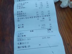 -六合居·明厨亮灶餐厅(成双大道店)