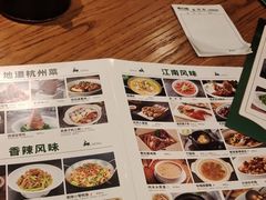 -新白鹿餐厅(百联中环店)