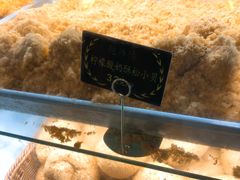 -鲍师傅糕点(春熙路店)