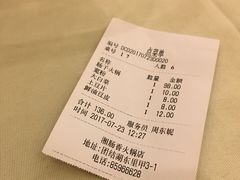 账单-湘肠香火锅店(团结湖店)