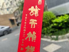 -龙华寺